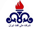 شرکت ملی نفت ایران